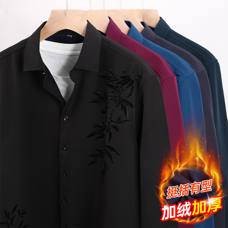 Erkek Polar Astarlı Kalın Uzun - Flannel Shirt Lined incelemesi ve fiyatı